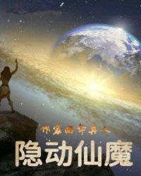 隐秘而伟大剧情介绍